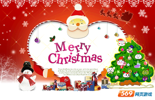 祝你圣诞节快乐!